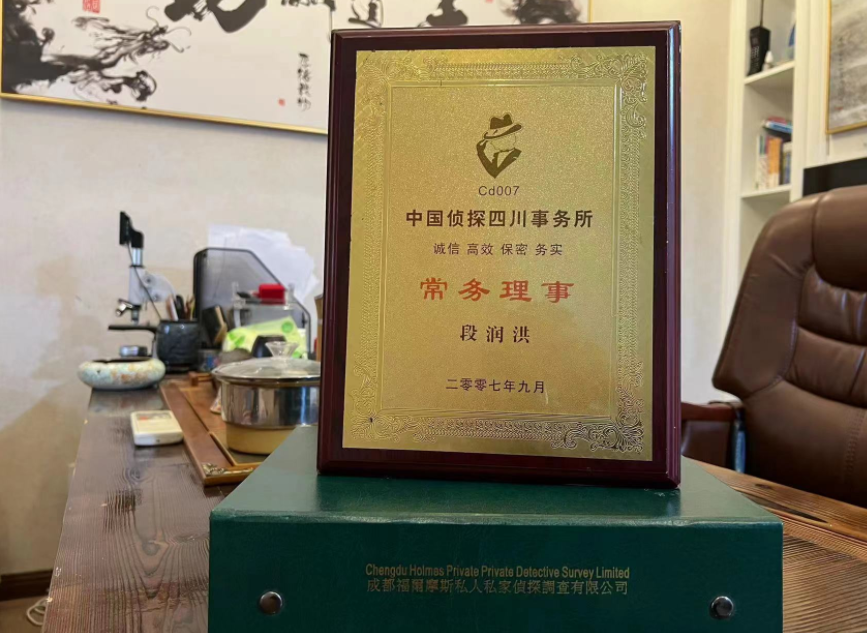 高淳区私家调查公司是否靠谱怎么判断？