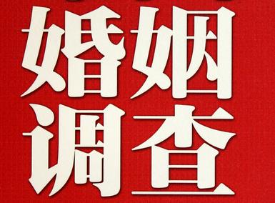 「高淳区取证公司」收集婚外情证据该怎么做