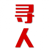 高淳区寻人还是找正规公司