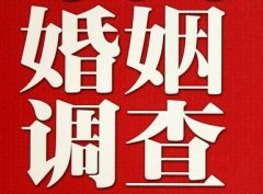 高淳区私家调查公司给婚姻中女方的几点建议